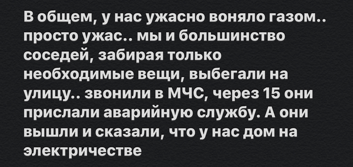 сероводород где встречается в жизни