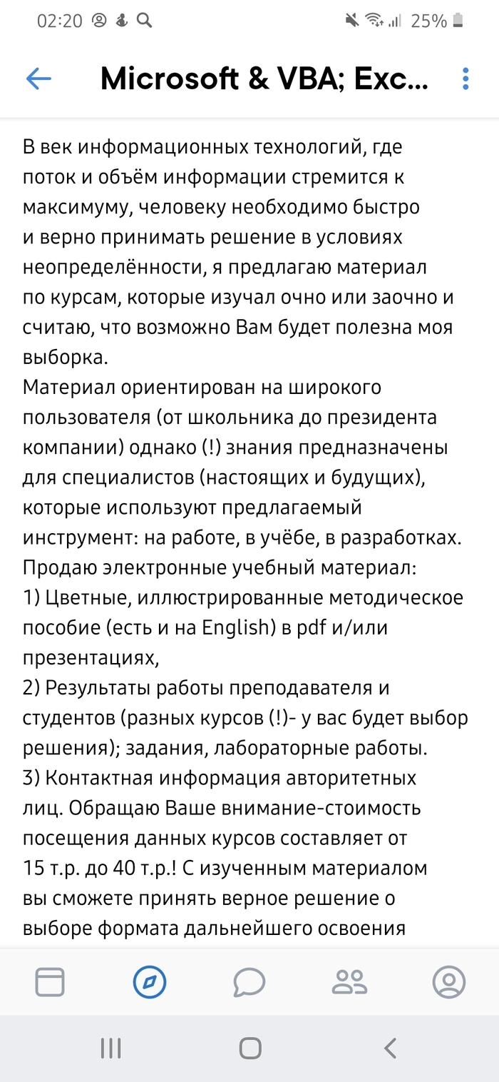 Это вообще легально? Малый бизнес, Бизнес, Длиннопост