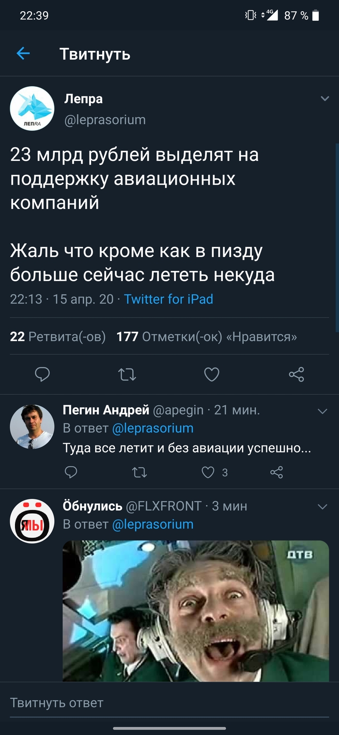   Twitter, Leprosorium ru, , , 