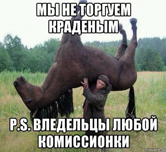 Как я свой (украденный) велосипед нашел или почему не нужно надеяться на полицию Лига детективов, Полиция, Велокража, Велосипед, Видео, Длиннопост Как я свой (украденный) велосипед нашел или почему не нужно надеяться на полицию Лига детективов, Полиция, Велокража, Велосипед, Видео, Длиннопост