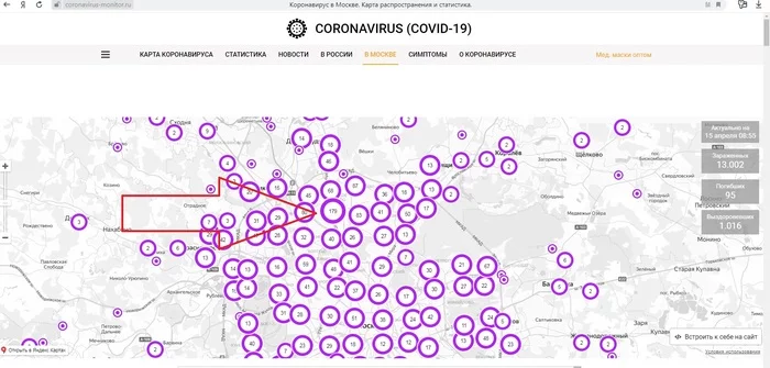 The most dangerous area of ??Moscow for covid-19 has been discovered - My, Coronavirus, Statistics, Beskudnikovo, No rating