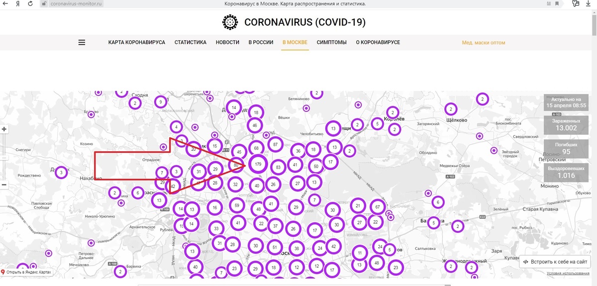 Москва карта преступности