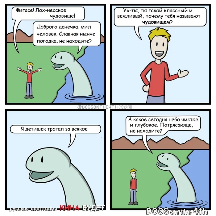 Loch Ness monster - Loch Ness monster, Comics, Translated by myself, Dogsonthe4th