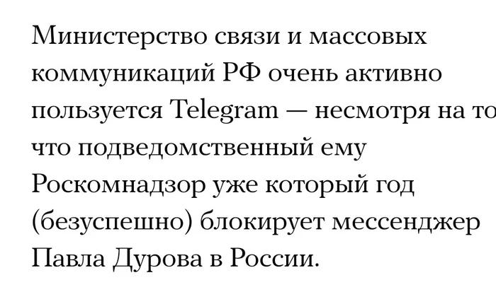 Apparently, we will be overcoming the consequences of “quarantine” for a long time. - My, news, Roskomnadzor, Ministry of Telecom and Mass Communications, Meduzaio