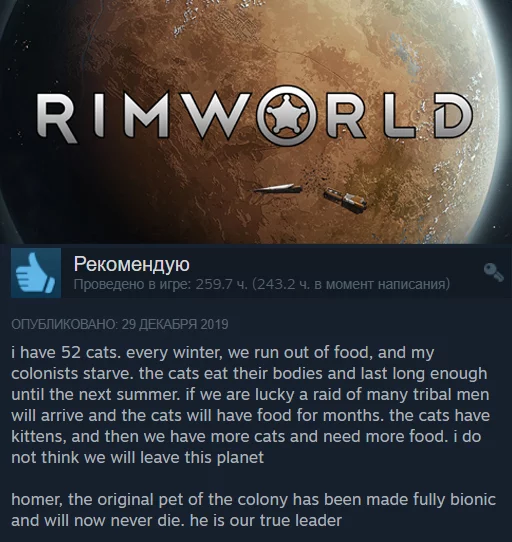 Funny reviews on Steam (part 8) - My, Rimworld, Kenshi, Humor, Steam Reviews, Screenshot, Games, Review, Steam, Longpost