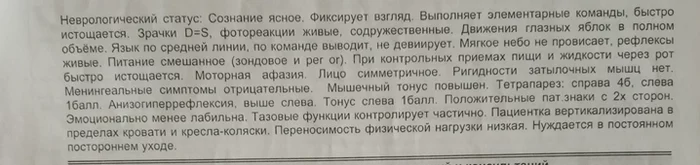 «Обещать не значит жениться». Уголовное дело Алексея Курицына - Моё, Без рейтинга, Негатив, ДТП, Черепно-Мозговая травма, Длиннопост, Гелендваген, Пешеходный переход, Видео