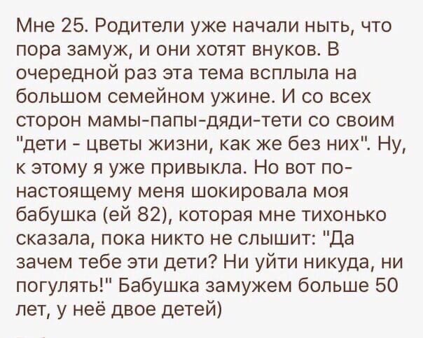 Безумие на форумах и не только... - Яжмать, Форум, Подборка, Длиннопост, Скриншот