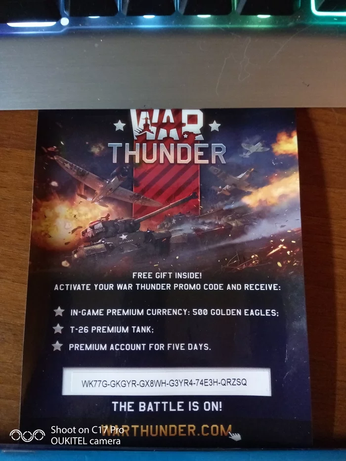 Bonus code for war thunder - My, War thunder, Bonus Code, Computer games