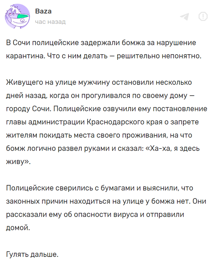 ��������� ����