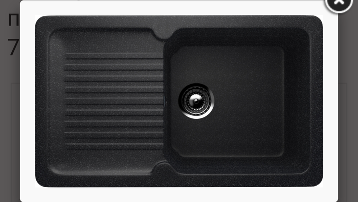 Хозяюшки помогите