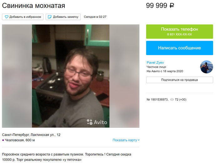 �������� ��������