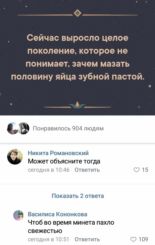 Эх, молодежь - Юмор, Картинка с текстом