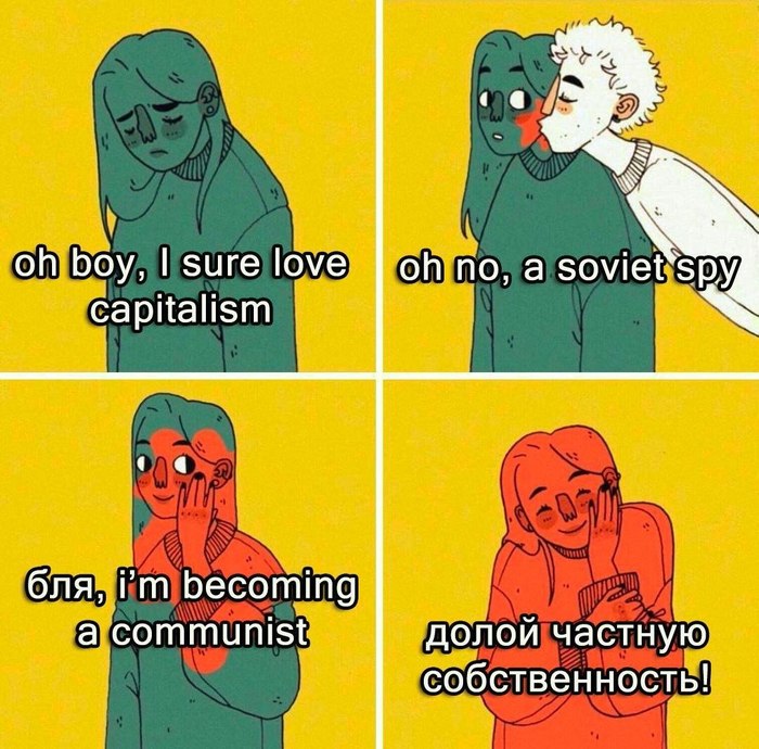 Какой-то профессиональный юмор