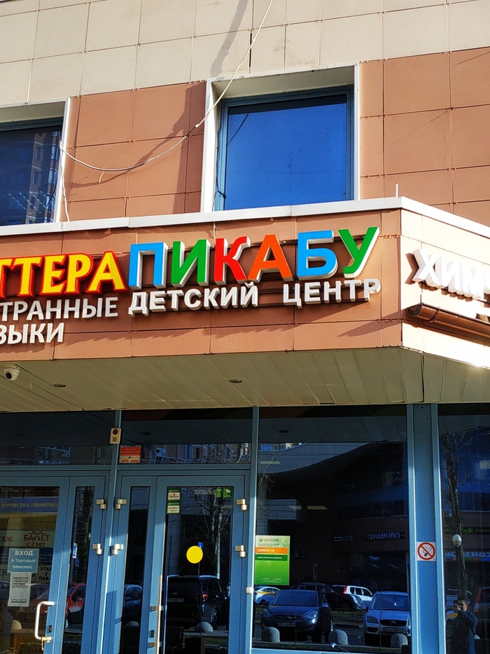 ���� ���������