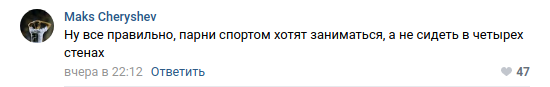 Peter. Self-isolation. Snitches - Coronavirus, Self-isolation, Cattle, Informer, Saint Petersburg, Primorsky District, In contact with, Comments, Longpost