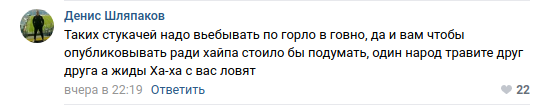 Peter. Self-isolation. Snitches - Coronavirus, Self-isolation, Cattle, Informer, Saint Petersburg, Primorsky District, In contact with, Comments, Longpost