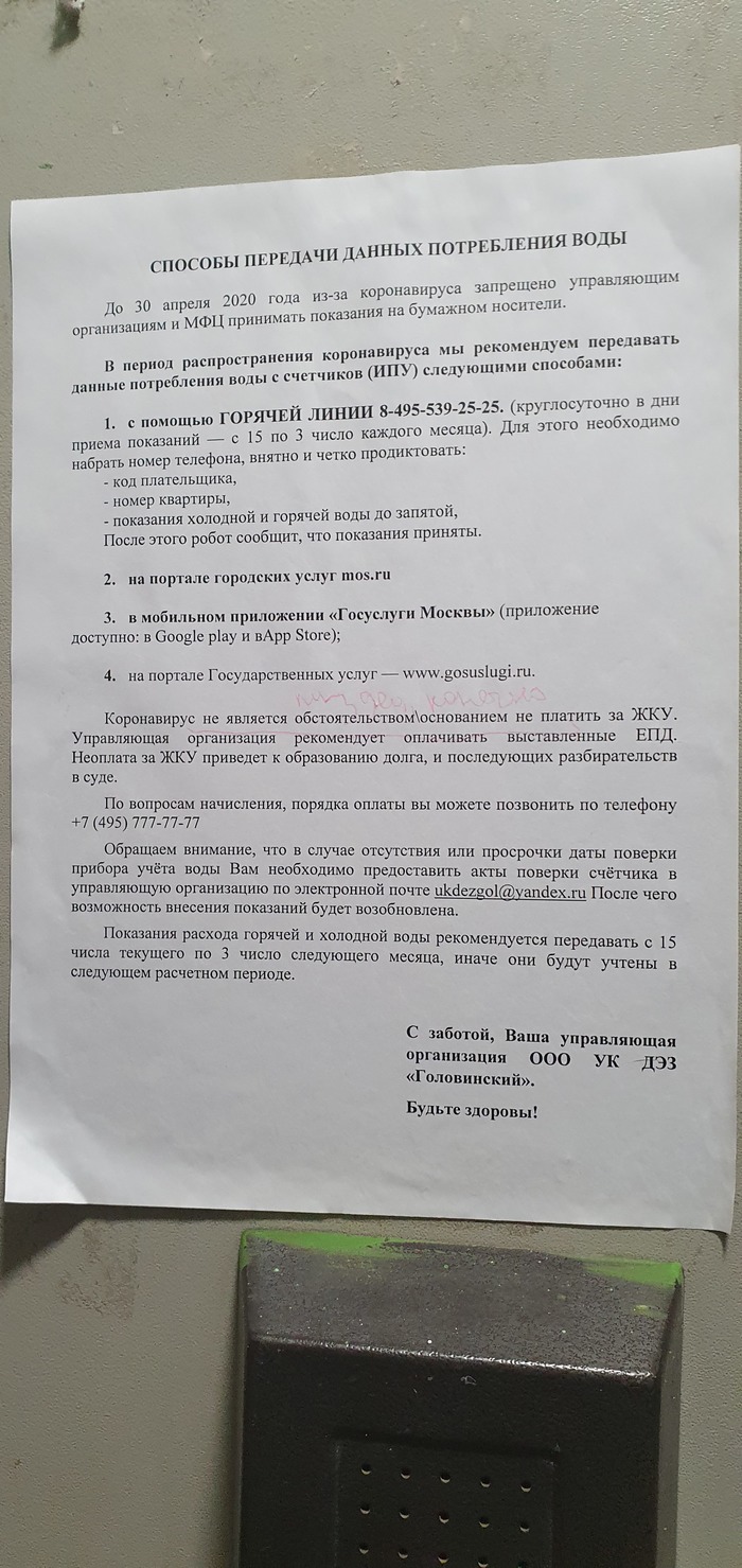 Британская коммуналка: истории из жизни, советы, новости, юмор и картинки —  Лучшее, страница 78 | Пикабу