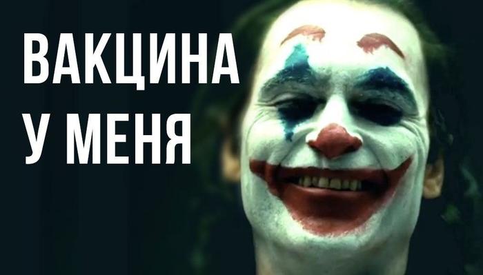 Было бы логичным появления такого "героя" с таким предложением
