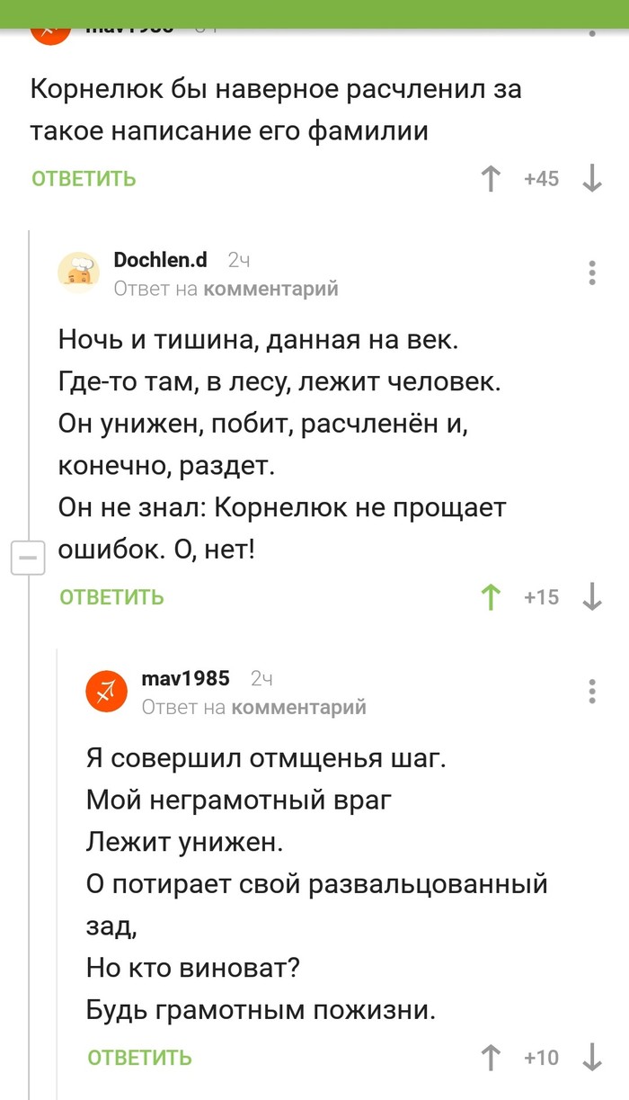 Там для меня горит очаг