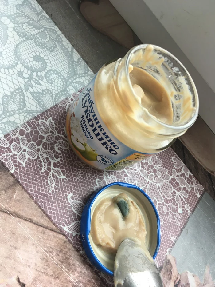 You can't trust anyone or baby food with a surprise - My, Children food, Mold, Lure, Puree, Longpost