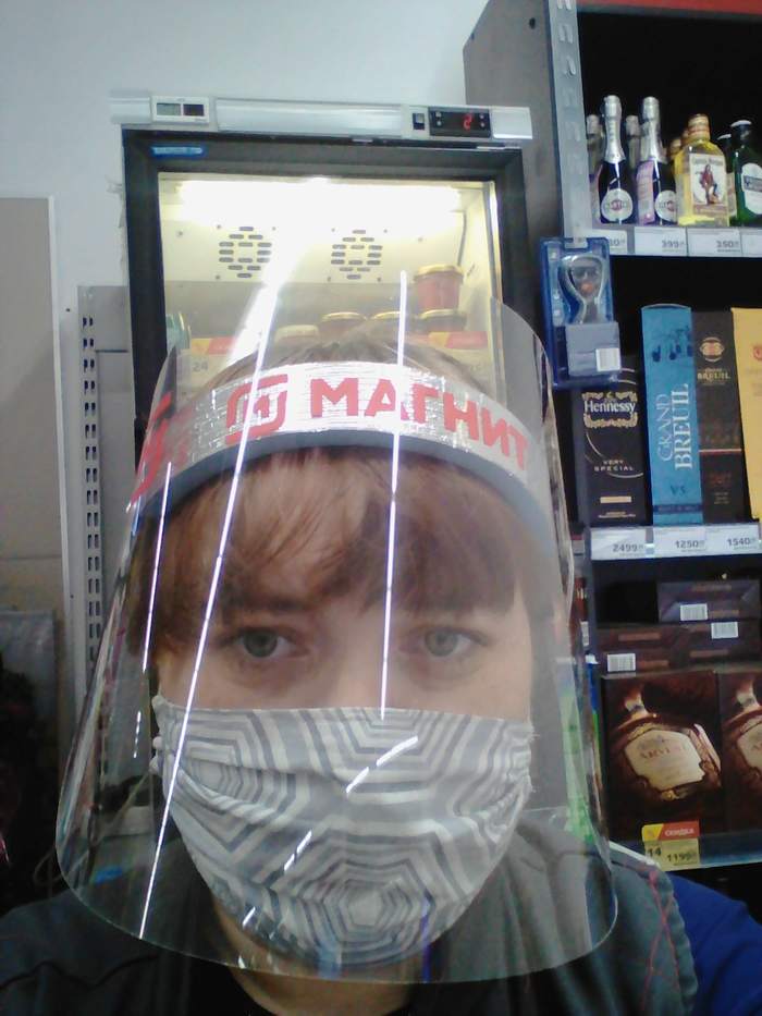 Работники в Магните!