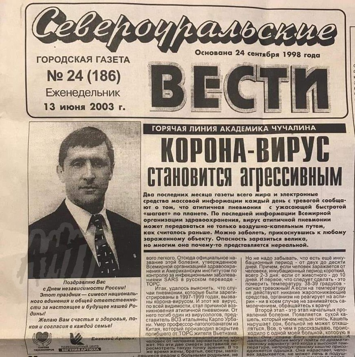  2003     