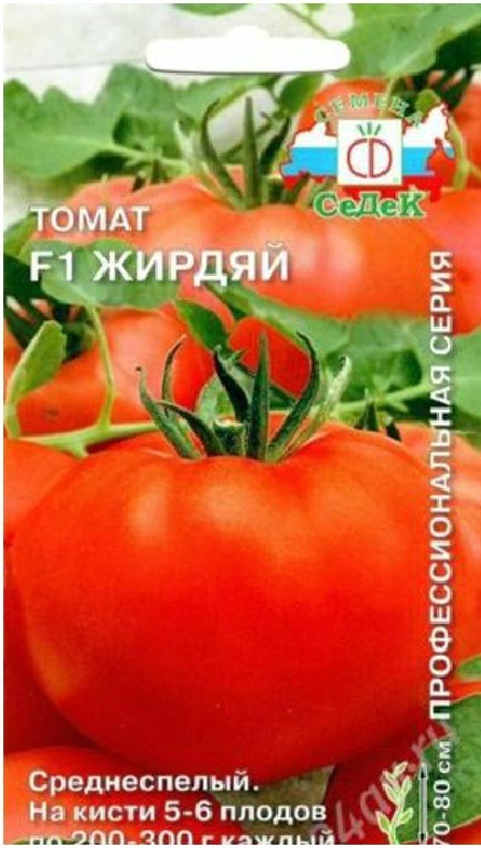 Смешные названия семян | Пикабу