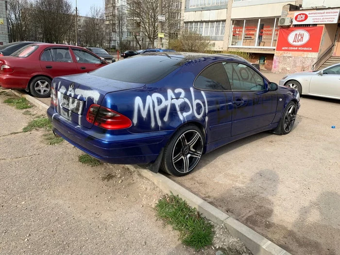 The driver is looking for vandals - Smolensk, Vandalism, Longpost