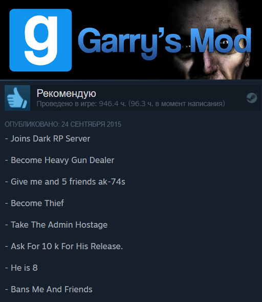 Funny reviews on Steam (part 10) - My, CS: GO, Dota, Portal 2, Garrys mod, Half-life 2, Humor, Games, Steam Reviews, Mat, Longpost