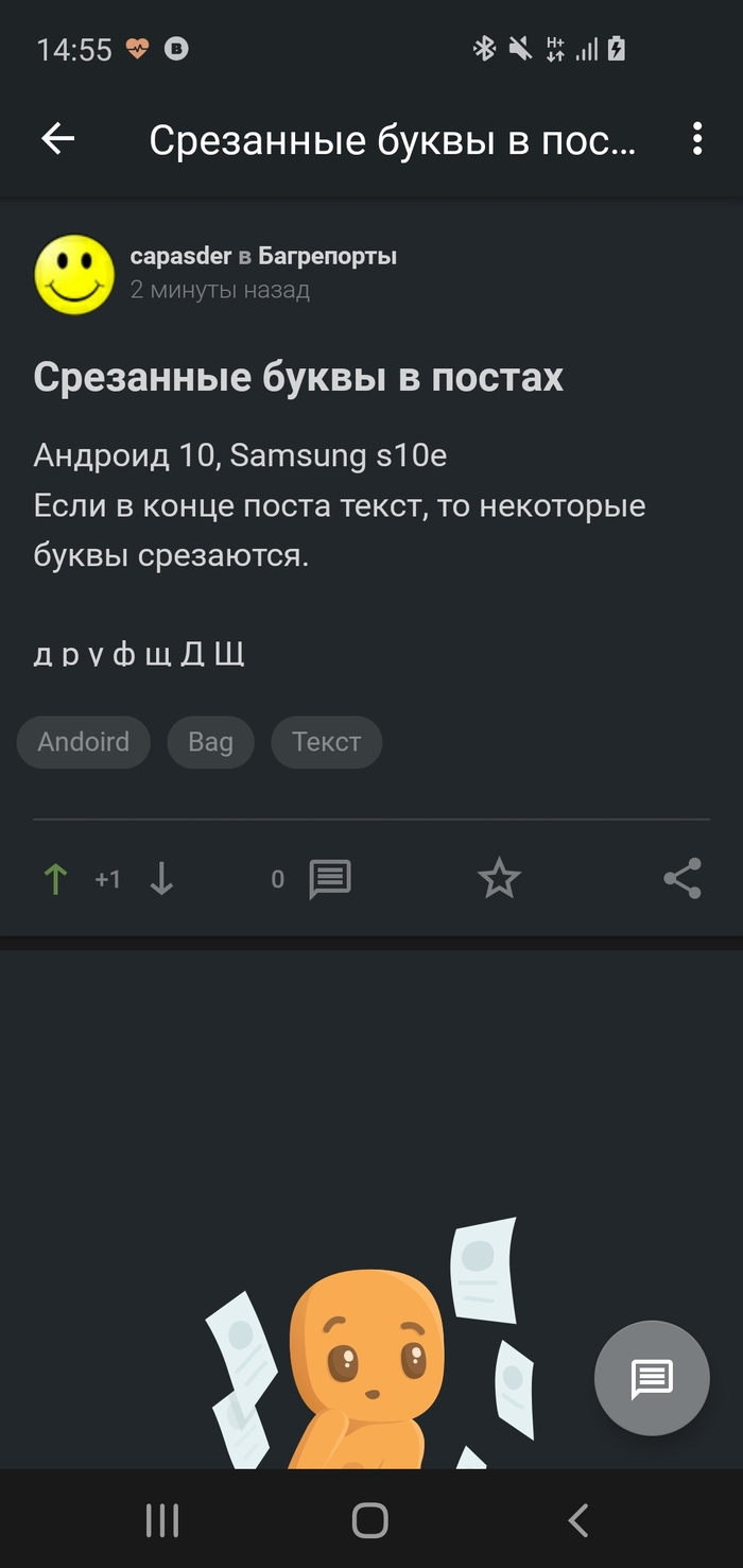     Android, , , , ,   