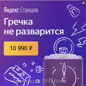 Oh this marketing) - My, Yandex., Coronavirus, Black humor, The Second World War, The gods of marketing, Longpost