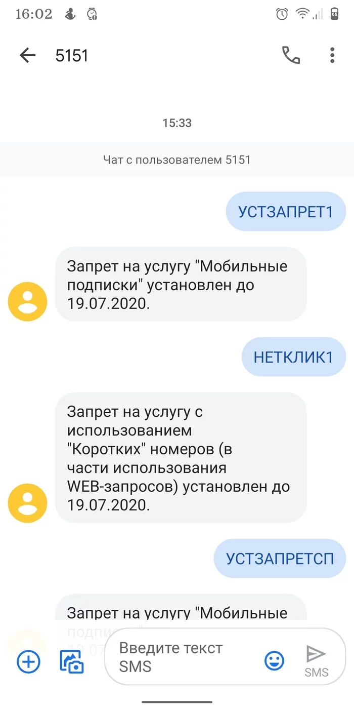 MEGAFON - how to disable automatic connection of various types of paid services and subscriptions - My, Megaphone, Paid subscriptions, Longpost