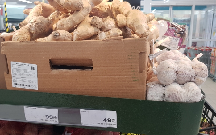 Игры с ценниками