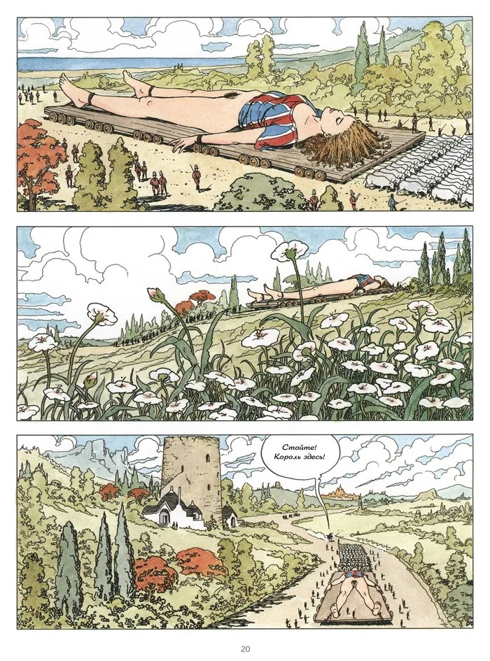 Гулливериана(ч.1) - NSFW, Арт, Эротика, Рисованная эротика, Комиксы, Длиннопост, Гулливер, Milo Manara, 18+