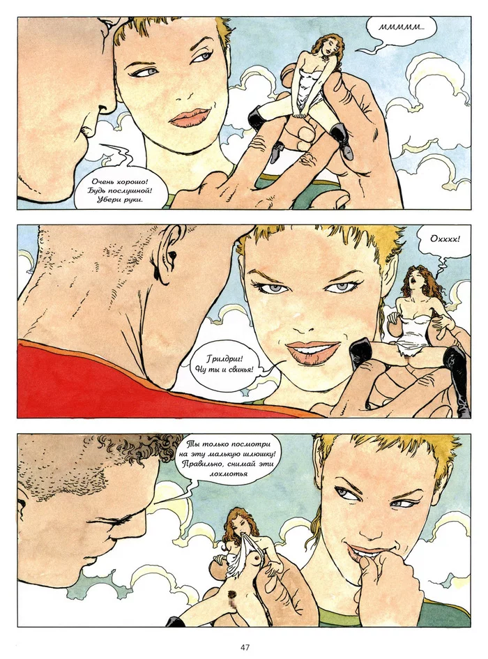 Гулливериана (часть 2) - NSFW, Арт, Эротика, Рисованная эротика, Комиксы, Длиннопост, Гулливер, Milo Manara, 18+