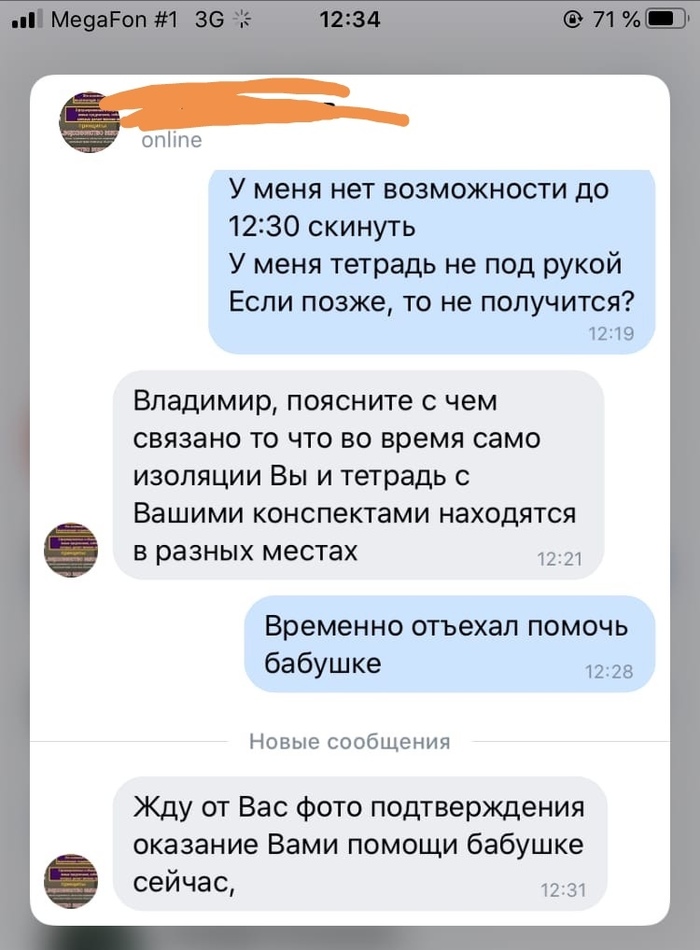 Дистанционное обучение набирает обороты