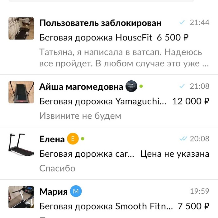 ��������� �� ����� � ��� � ���� ������?