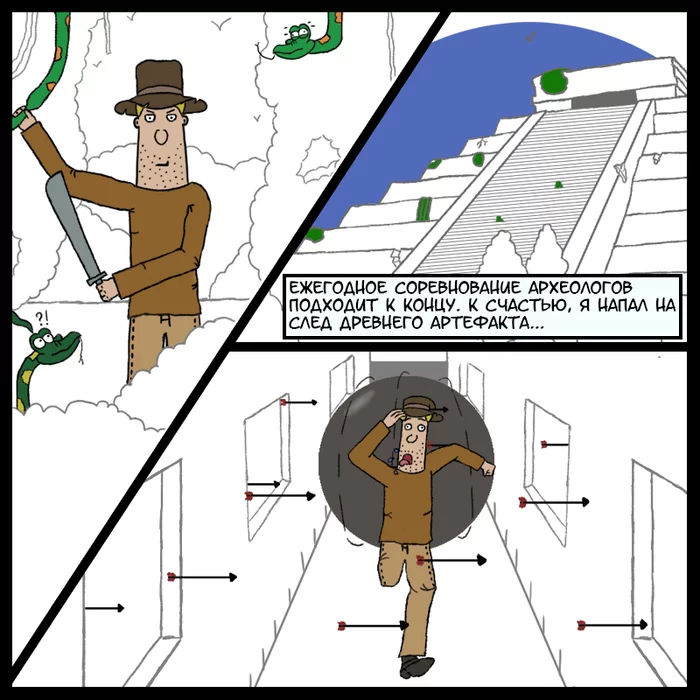 Archaeologists competition - My, Comics, Web comic, Author's comic, Indiana Jones, Archeology, Suddenly, Disappointment, Longpost