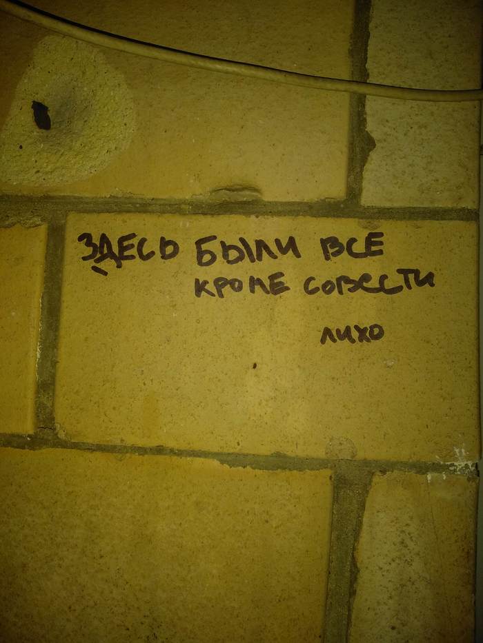 На просторах Нахабино