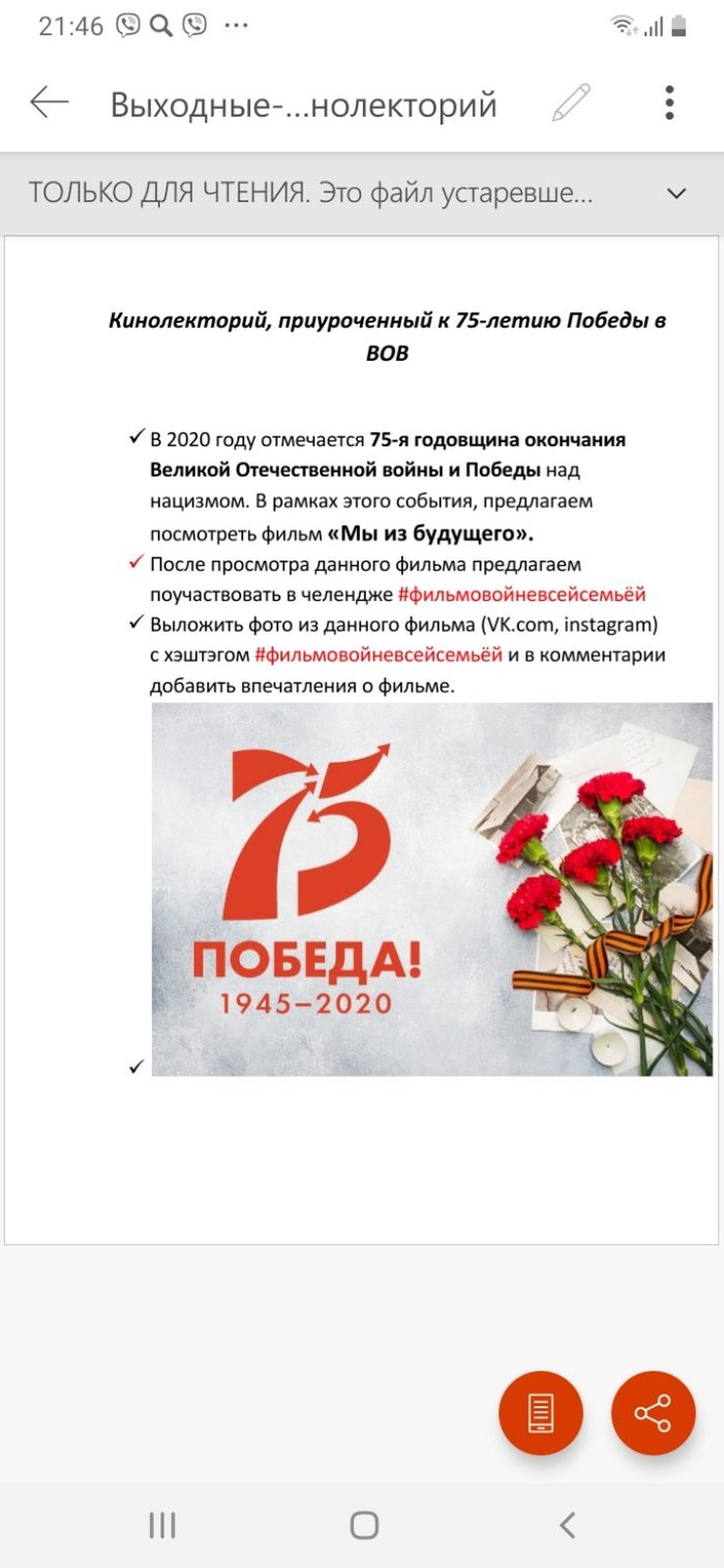 ��, ��� ������, �� ��� ����� ������ ������ ����� ����������