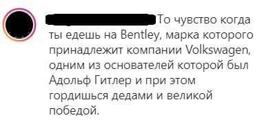   ࠠBentley  Bentley, Volkswagen,  ,   , 