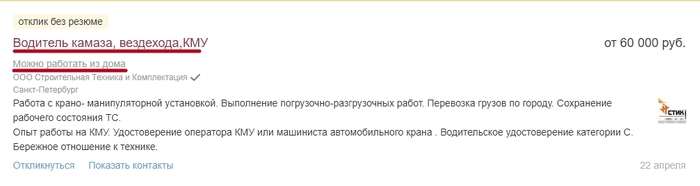 ������ �� ����