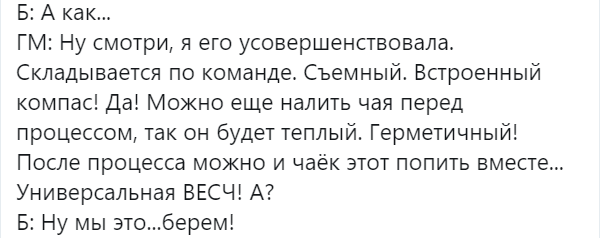 Твиты Злого Гейммастера #11 - Моё, Dungeons & Dragons, Twitter, Игры, Настольные ролевые игры, Юмор, Длиннопост