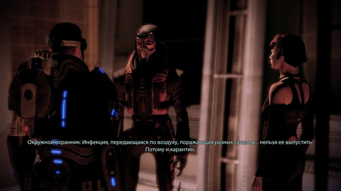 Mass Effect 2 and coronavirus - Mass effect, Screenshot, Coronavirus, Fantasy, Longpost
