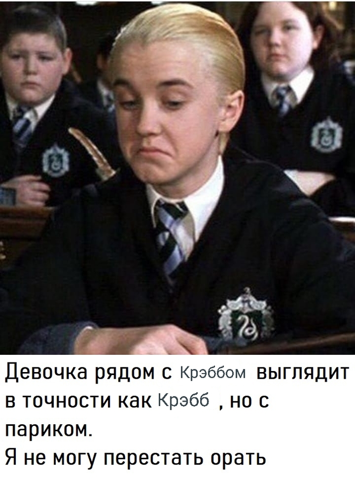Брат и сестра Гойлы