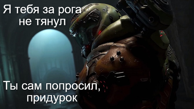 Брутальный DoomGuy - Моё, Юмор, Комиксы, Doom, Doom Eternal, Doomguy, Брутальность, Кастомизация, Длиннопост