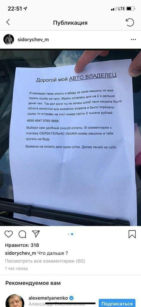 ��� ������?