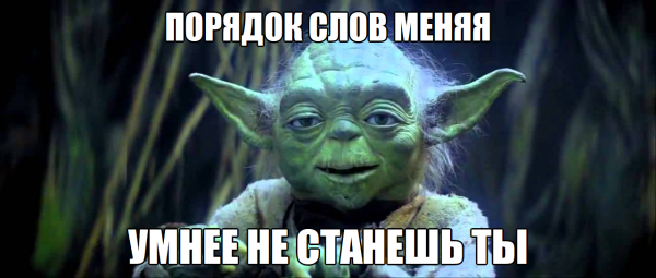 Yoda style headlines - Media headlines, Question, Bryansk, Bryansk region