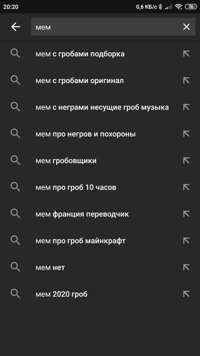 Тренды мемов - Моё, Мемы, Танцующие гробовщики, YouTube