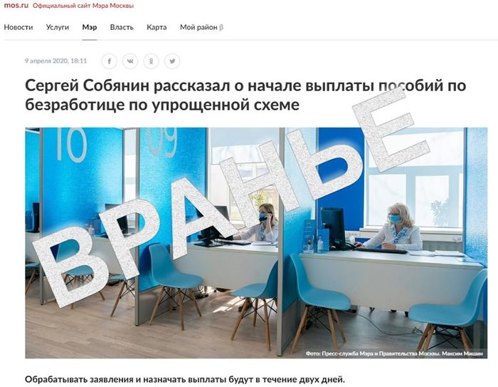 Как получить пособие по безработице!